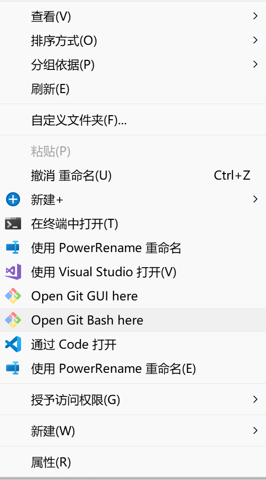 git bash