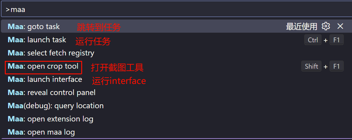 插件打开小工具