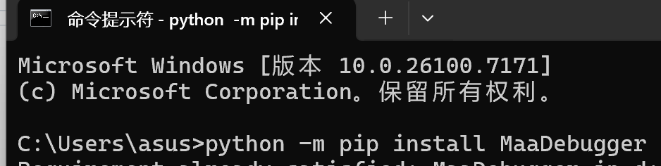 maadebugger下载