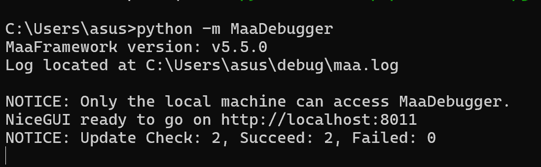 maadebugger使用