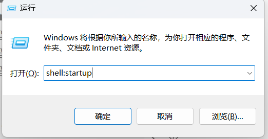 运行窗口