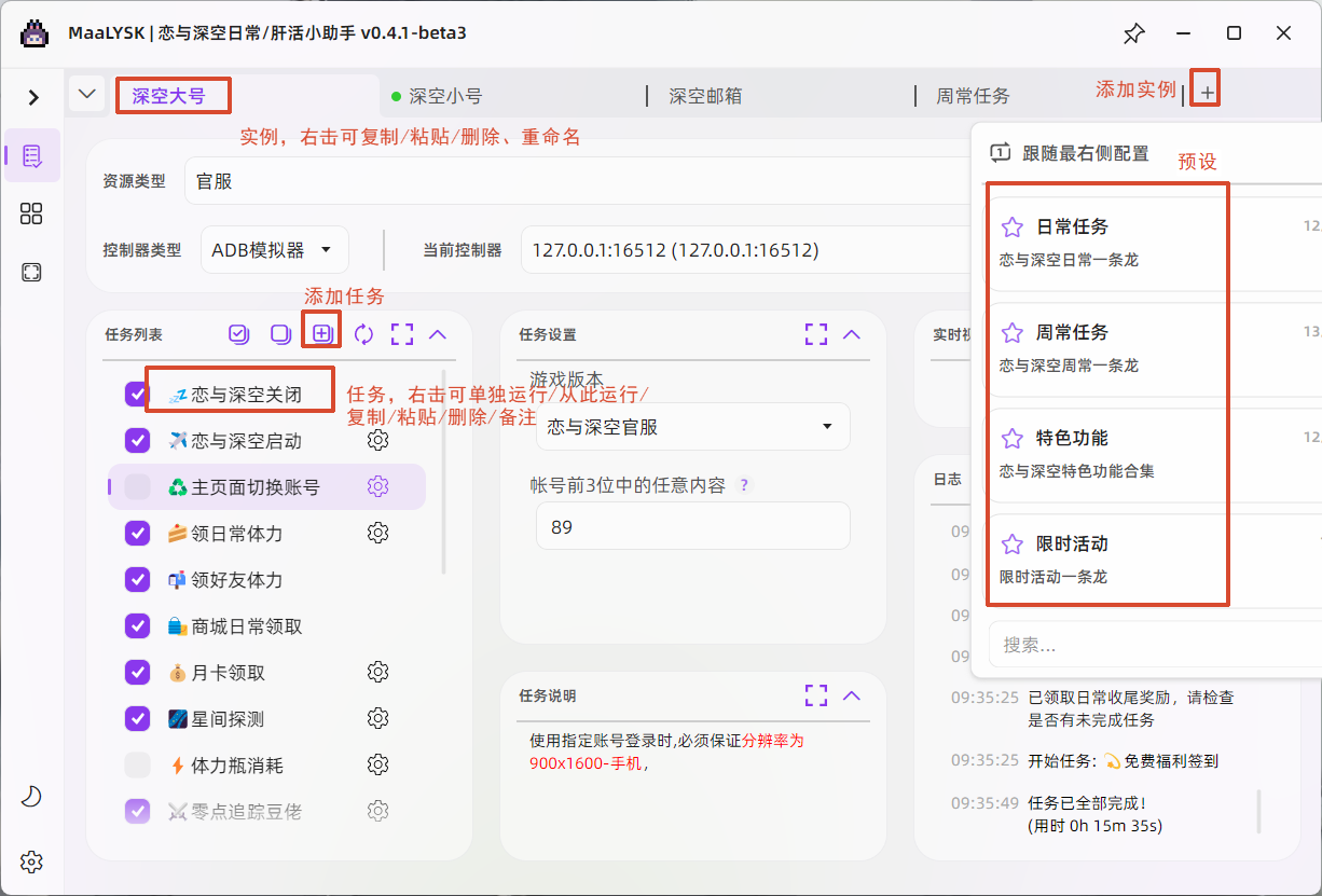 页面介绍