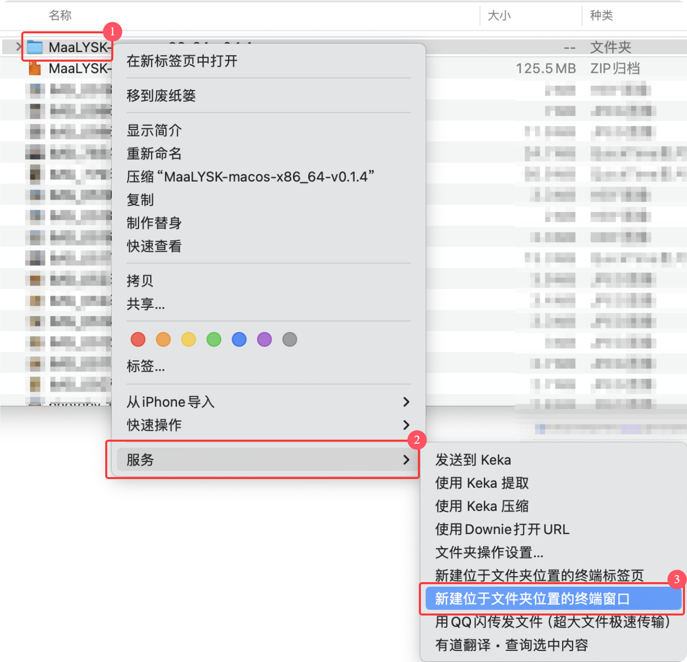 环境安装1