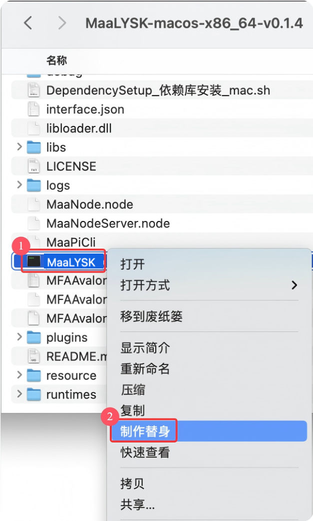 软件设置0