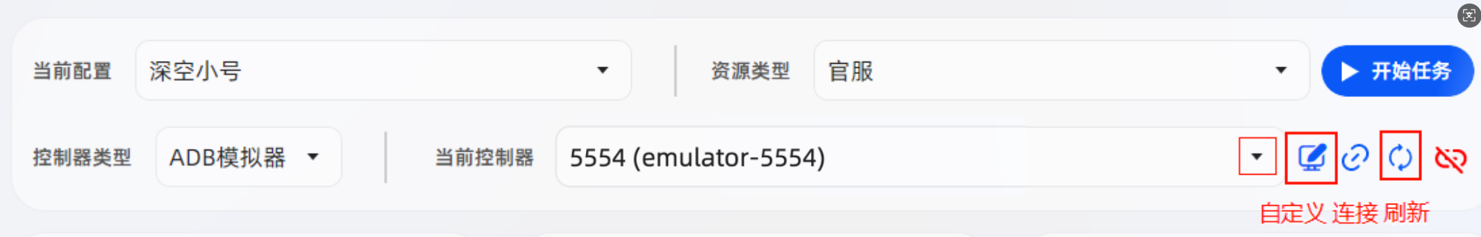 软件设置1