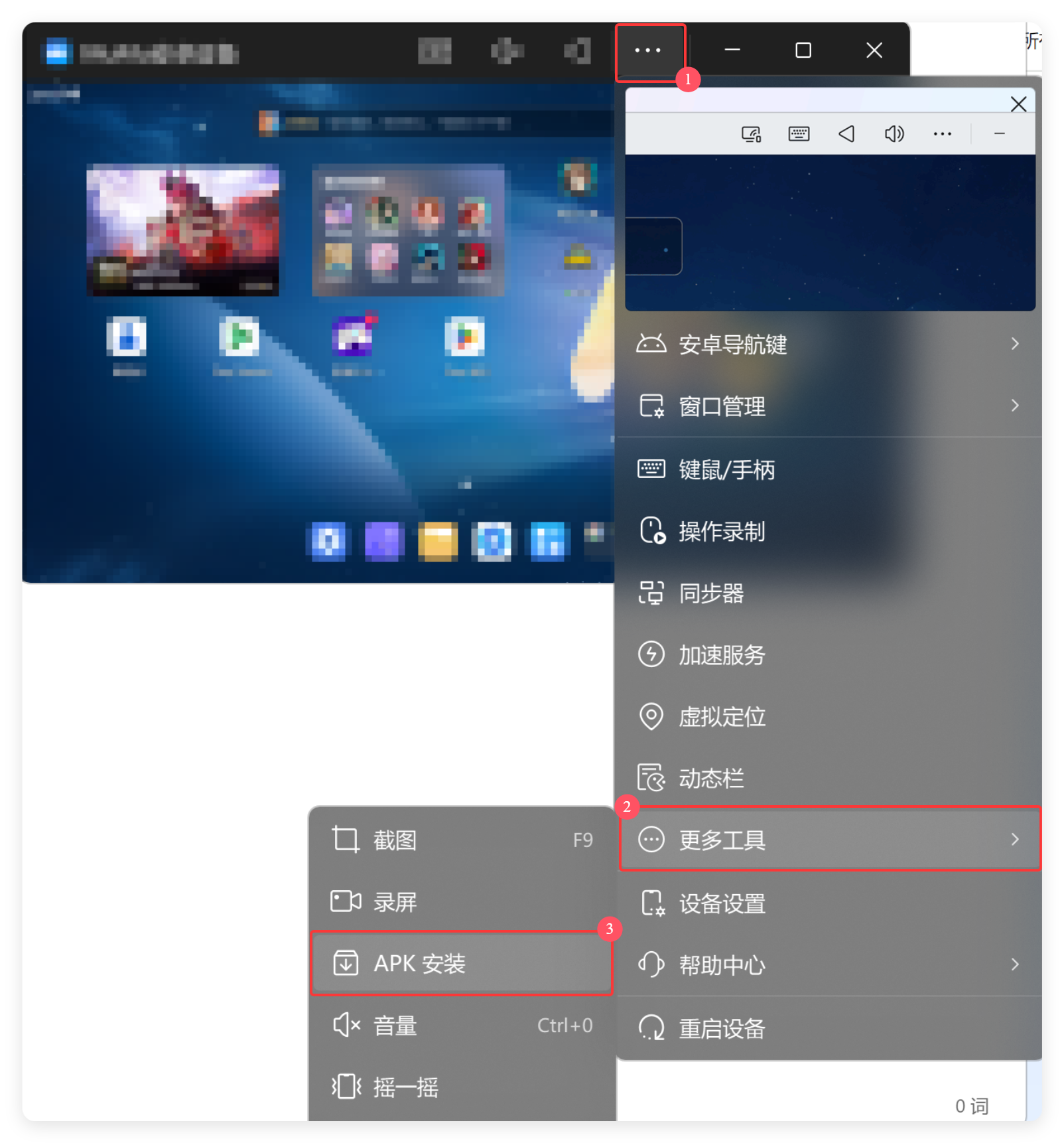 下载游戏0